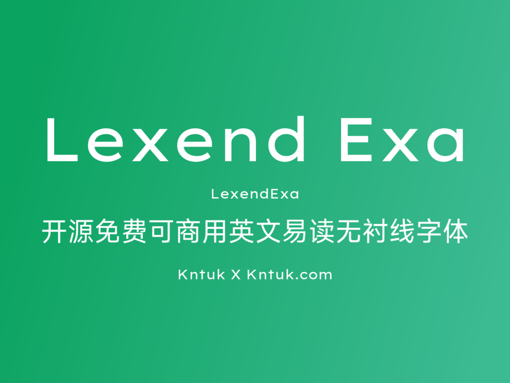 Lexend Exa 开源免费可商用英文易读无衬线字体