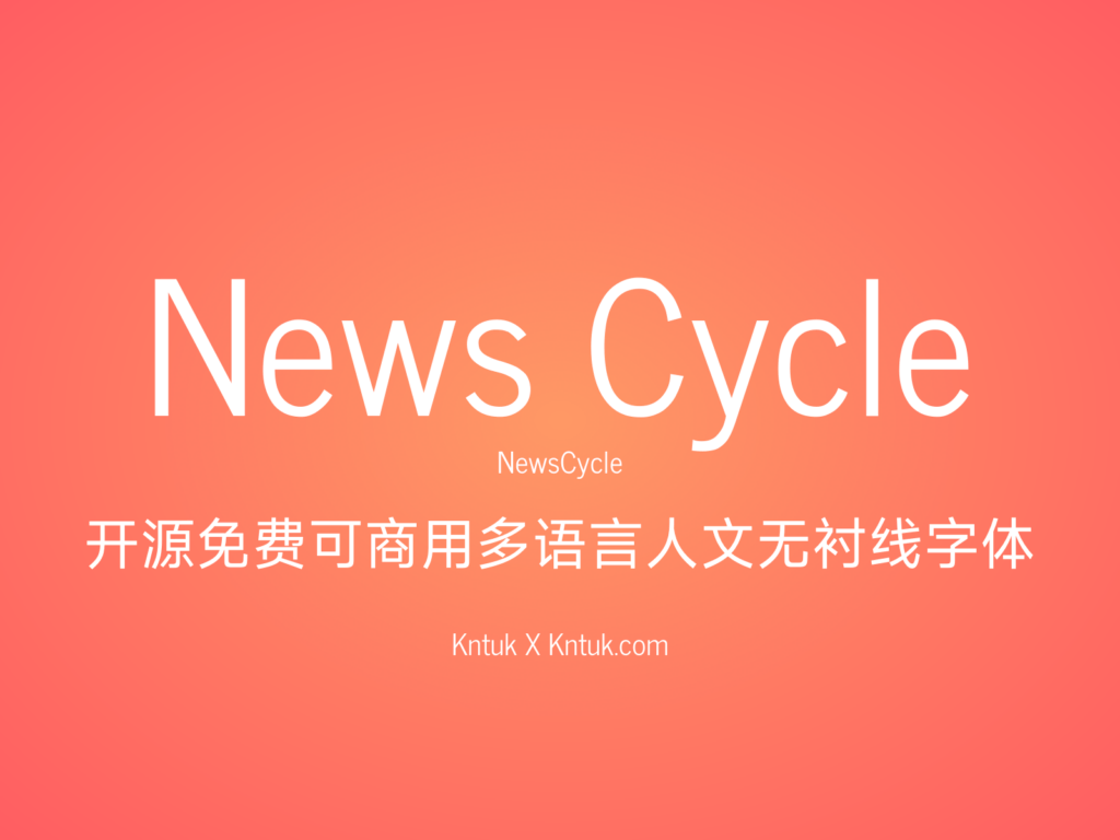 News Cycle