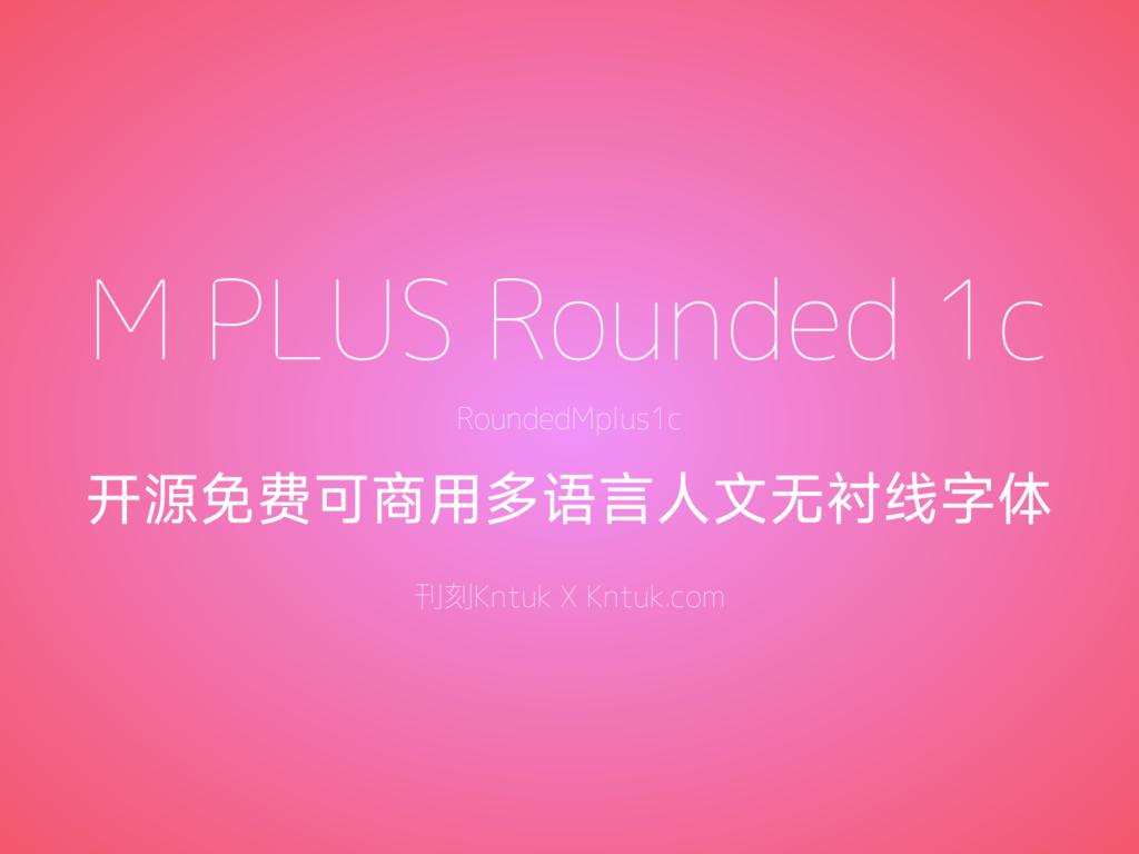 Rounded Mplus 1c