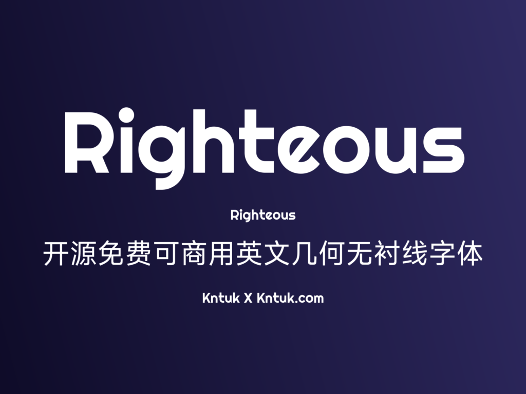 Righteous 开源免费可商用英文几何无衬线字体