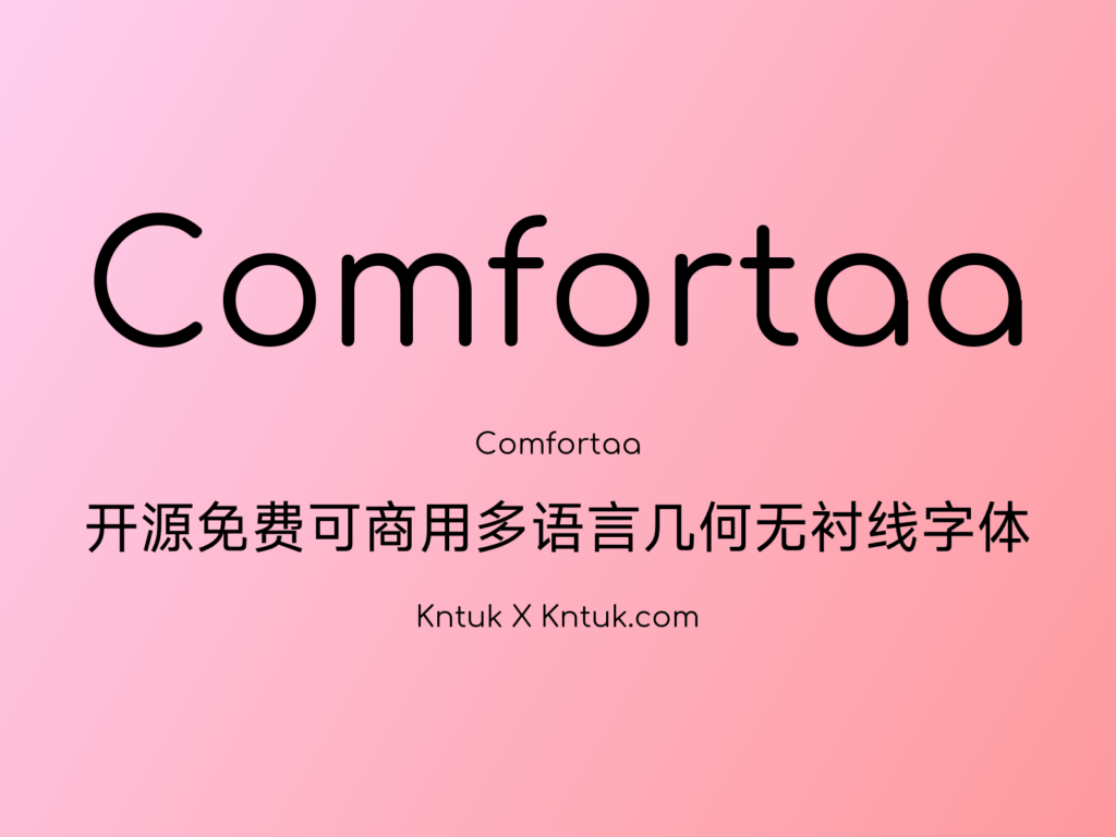 Comfortaa 开源免费可商用多语言几何无衬线字体