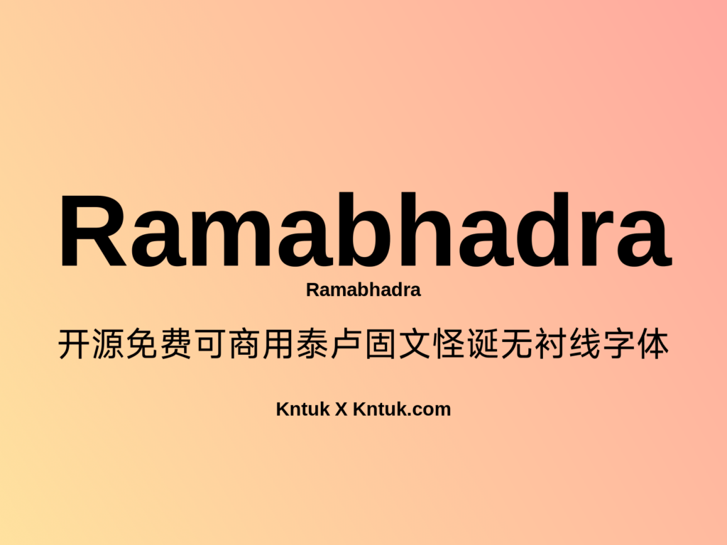 Ramabhadra