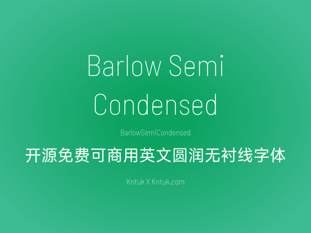 Barlow Semi Condensed 开源免费可商用英文圆润无衬线字体