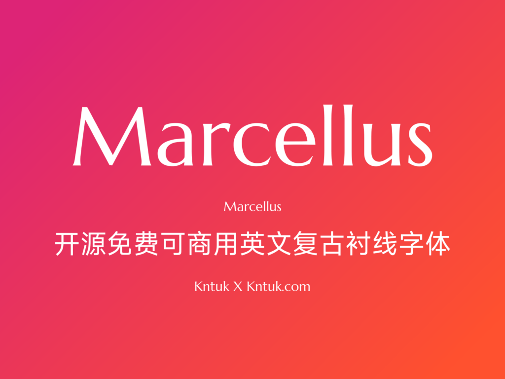 Marcellus 开源免费可商用英文复古衬线字体