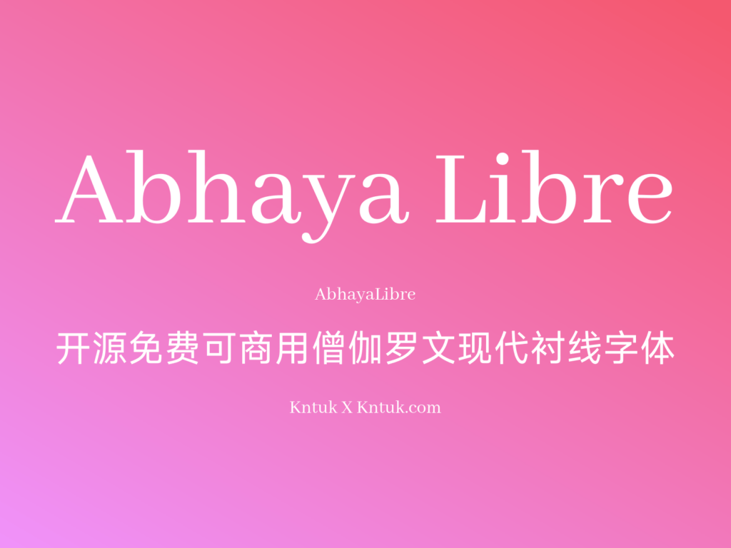 Abhaya Libre