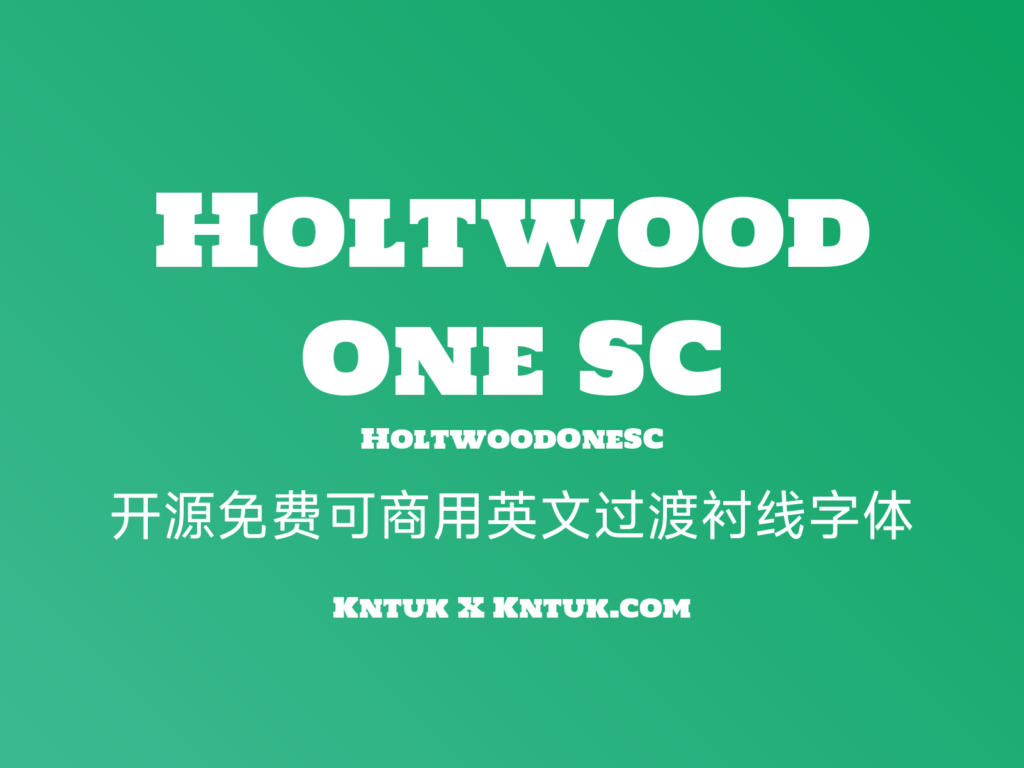 Holtwood One SC 开源免费可商用英文过渡衬线字体