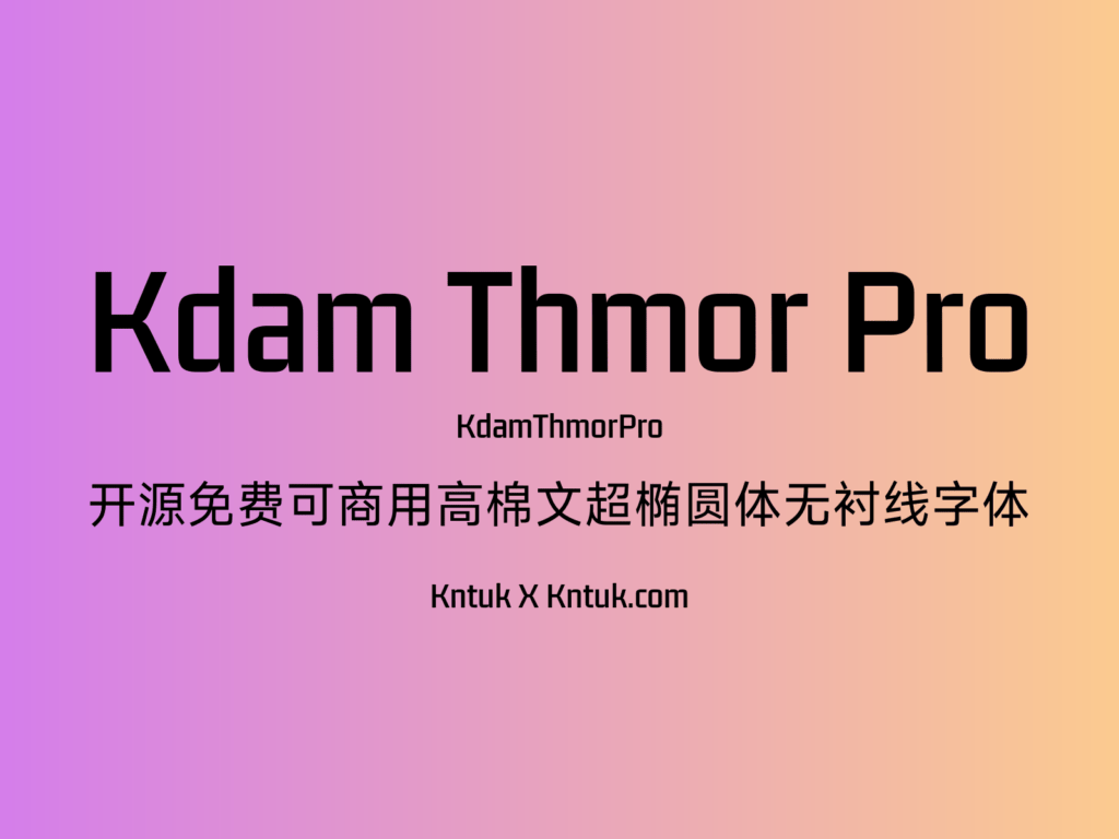 Kdam Thmor Pro