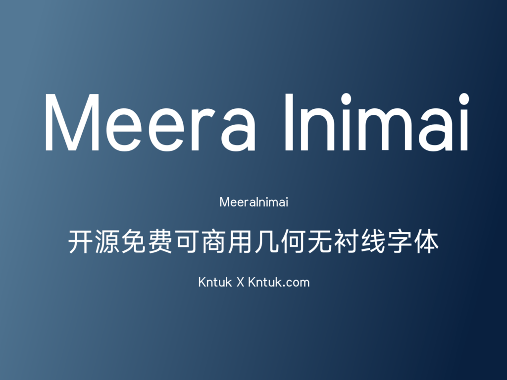 Meera Inimai