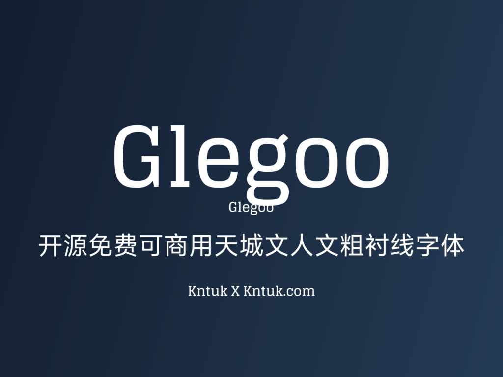 Glegoo 开源免费可商用天城文人文粗衬线字体