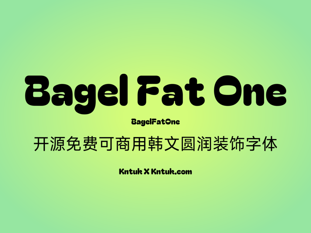 Bagel Fat One