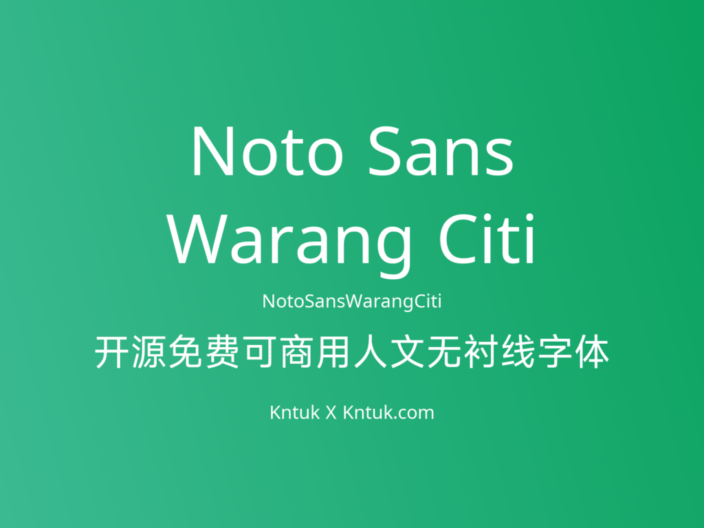 Noto Sans Warang Citi 开源免费可商用人文无衬线字体