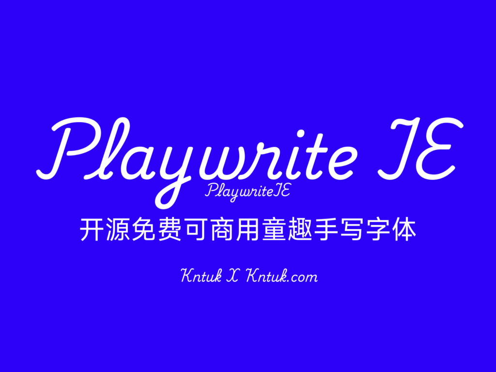 Playwrite IE 开源免费可商用童趣手写字体