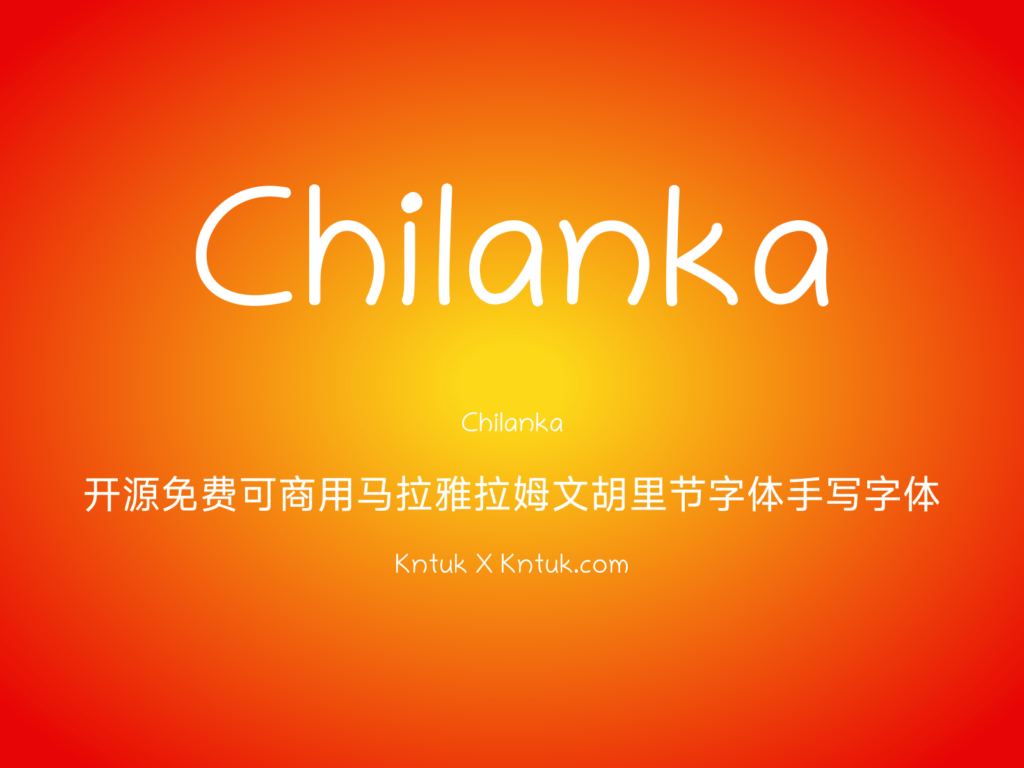 Chilanka