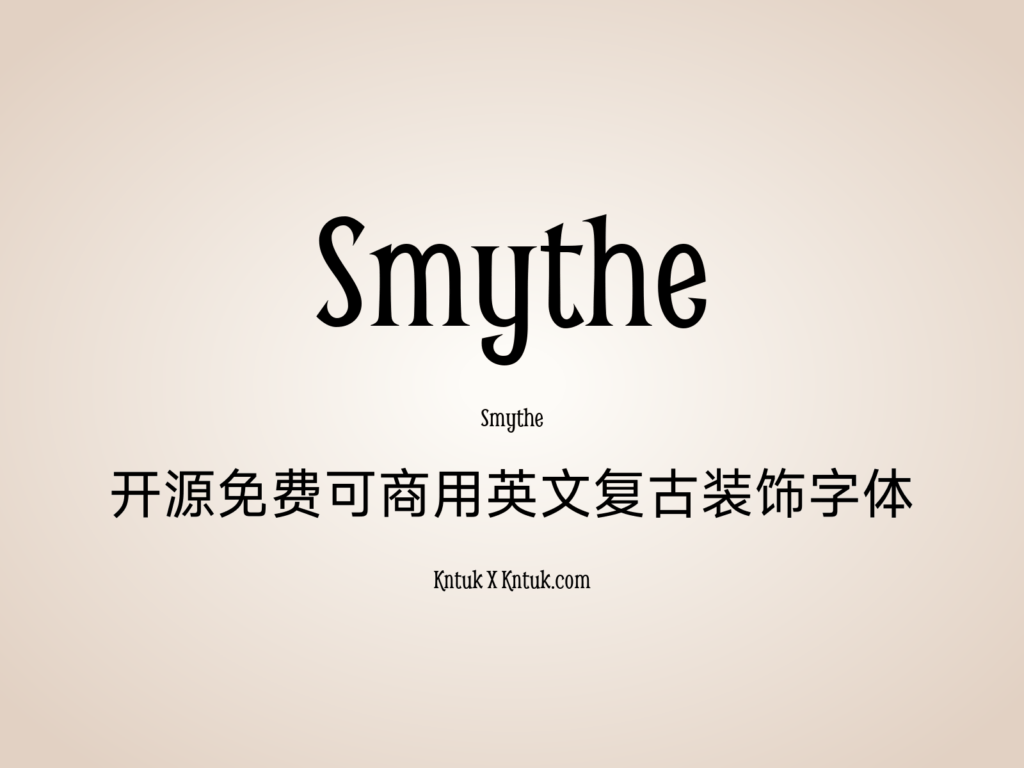 Smythe 开源免费可商用英文复古装饰字体