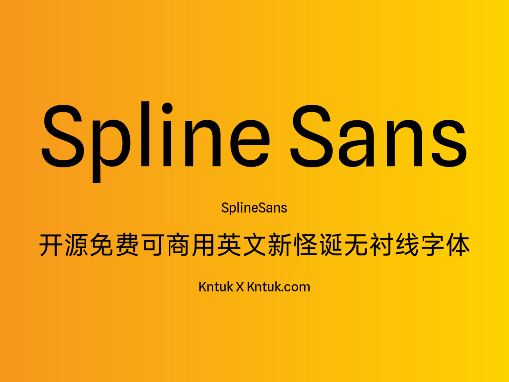 Spline Sans 开源免费可商用英文新怪诞无衬线字体