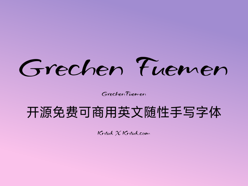 Grechen Fuemen