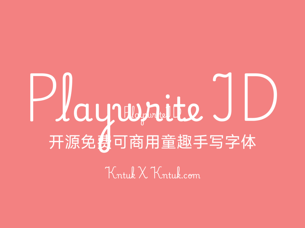 Playwrite ID 开源免费可商用童趣手写字体