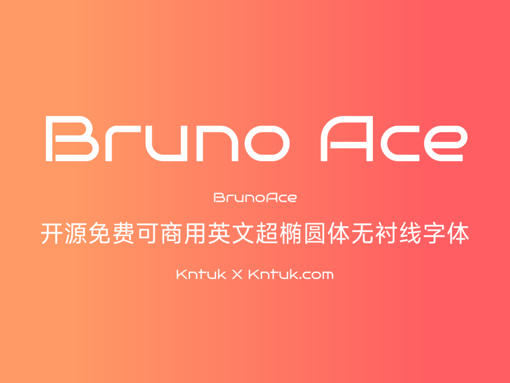 Bruno Ace 开源免费可商用英文超椭圆体无衬线字体