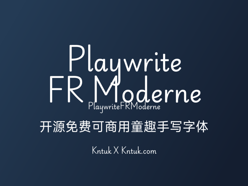 Playwrite FR Moderne 开源免费可商用童趣手写字体