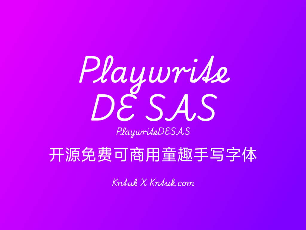 Playwrite DE SAS 开源免费可商用童趣手写字体