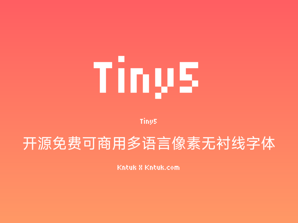 Tiny5
