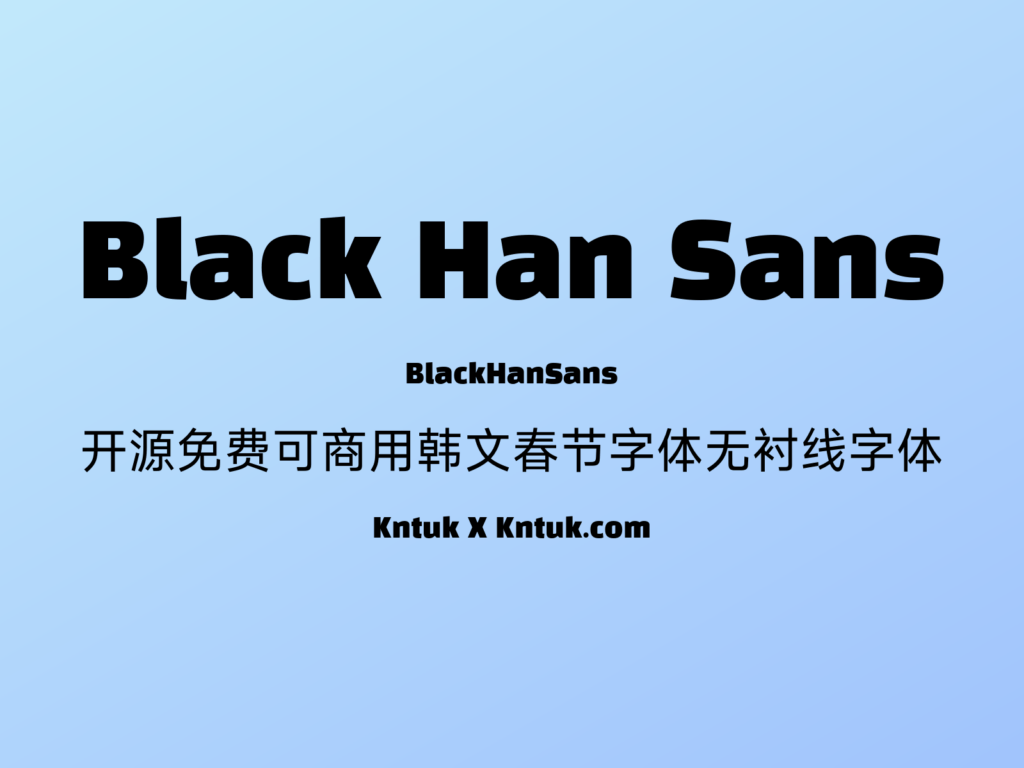 Black Han Sans