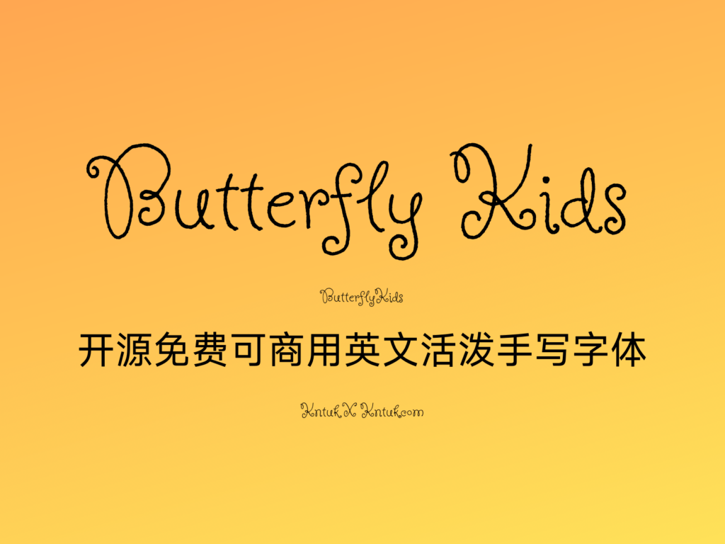 Butterfly Kids