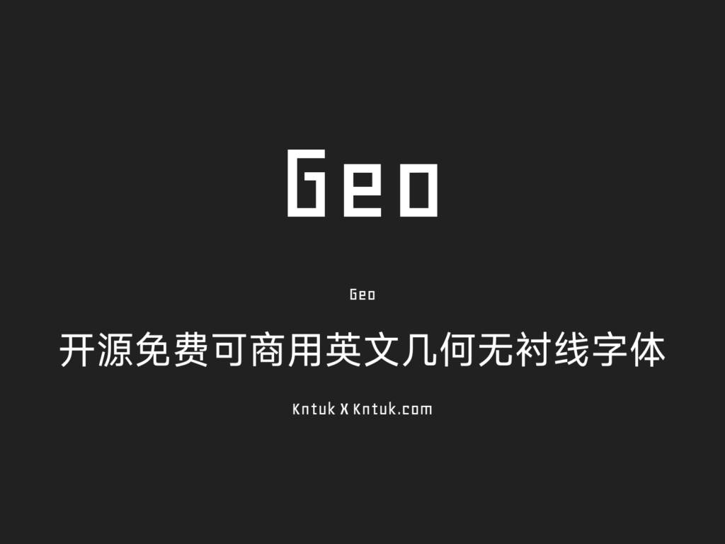 Geo 开源免费可商用英文几何无衬线字体