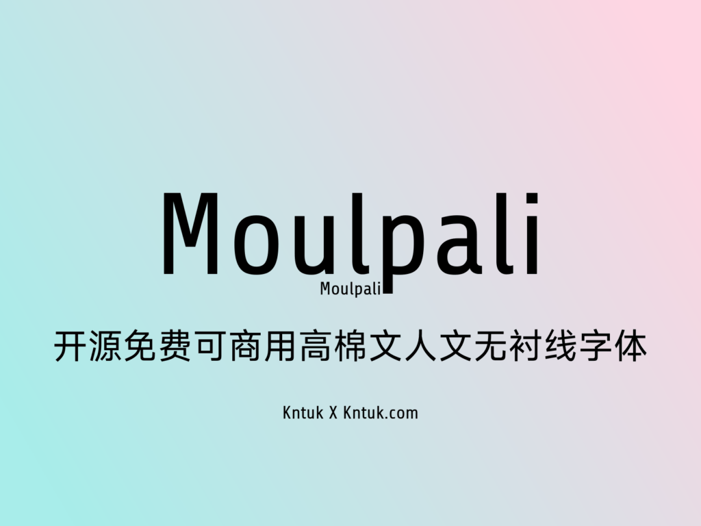 Moulpali 开源免费可商用高棉文人文无衬线字体