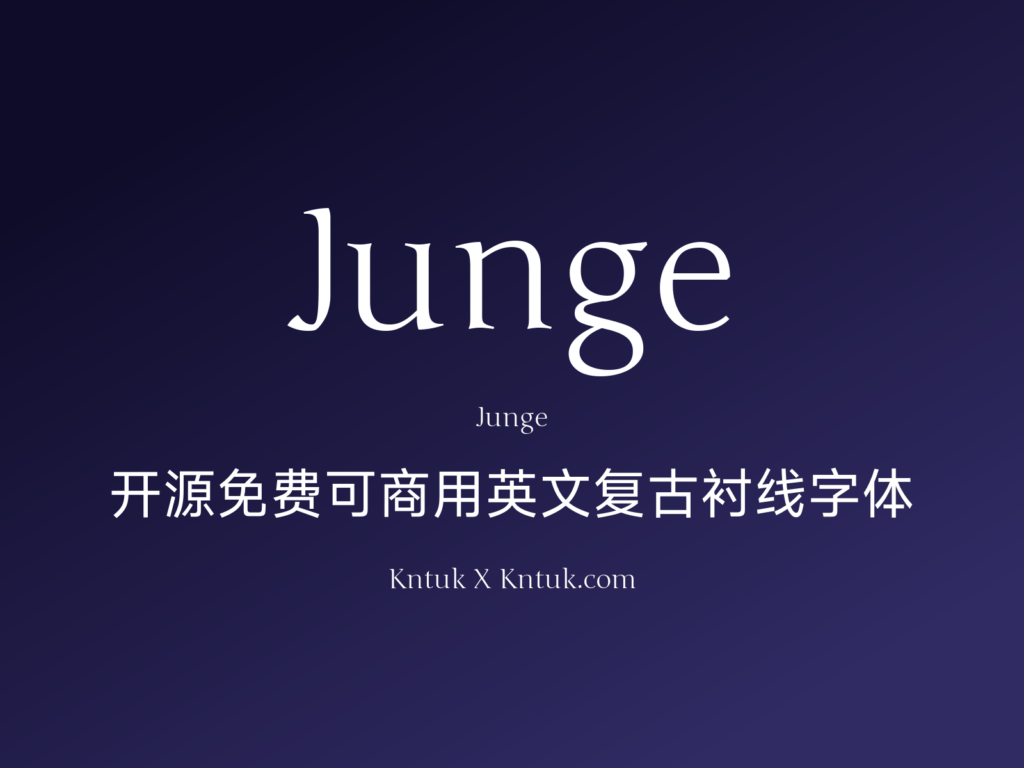 Junge 开源免费可商用英文复古衬线字体
