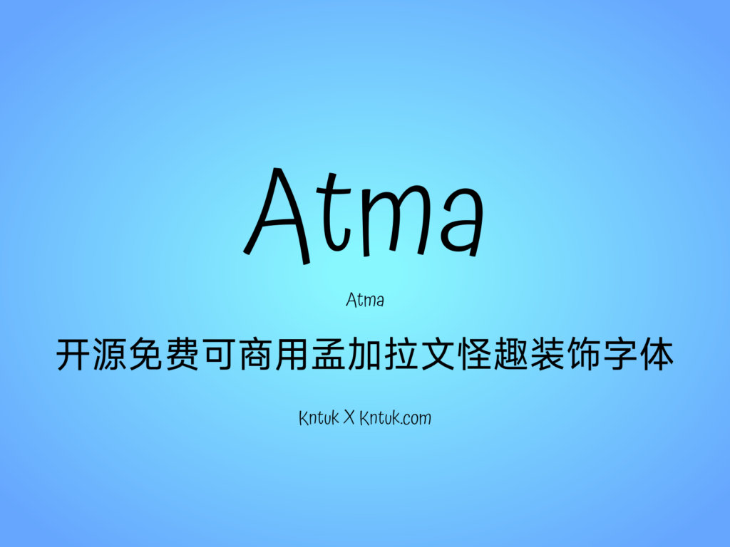 Atma