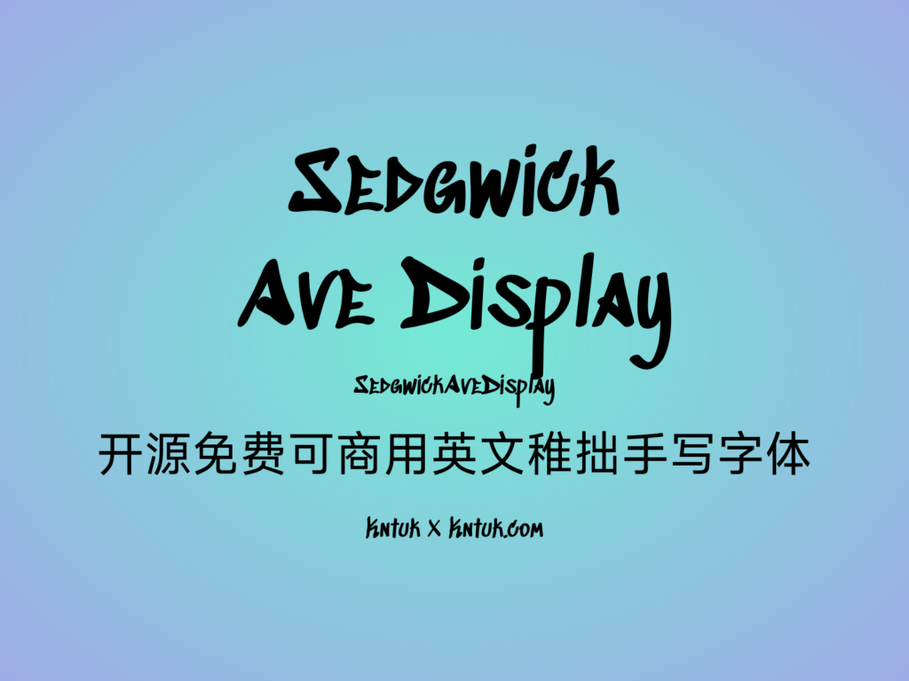 Sedgwick Ave Display