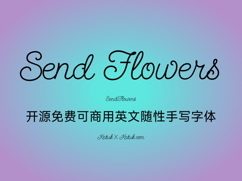 Send Flowers 开源免费可商用英文随性手写字体