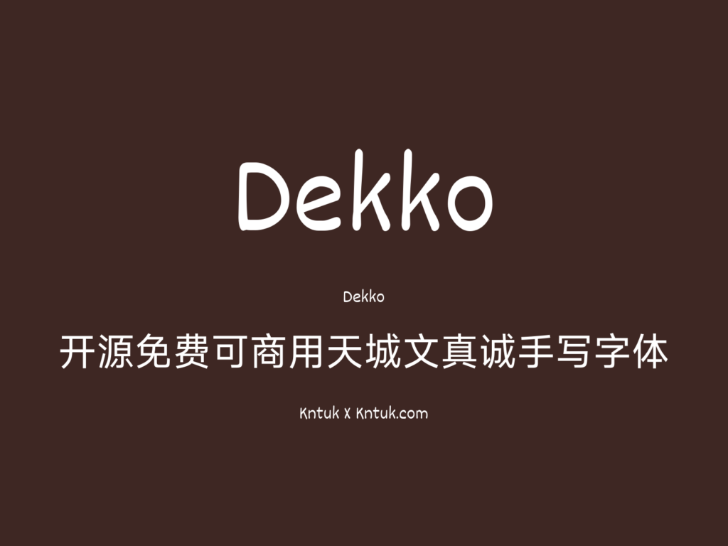 Dekko