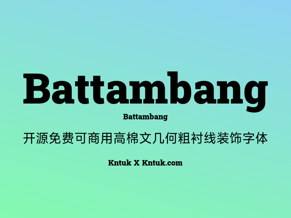 Battambang 开源免费可商用高棉文几何粗衬线装饰字体