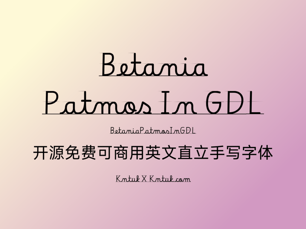 Betania Patmos In GDL 开源免费可商用英文直立手写字体