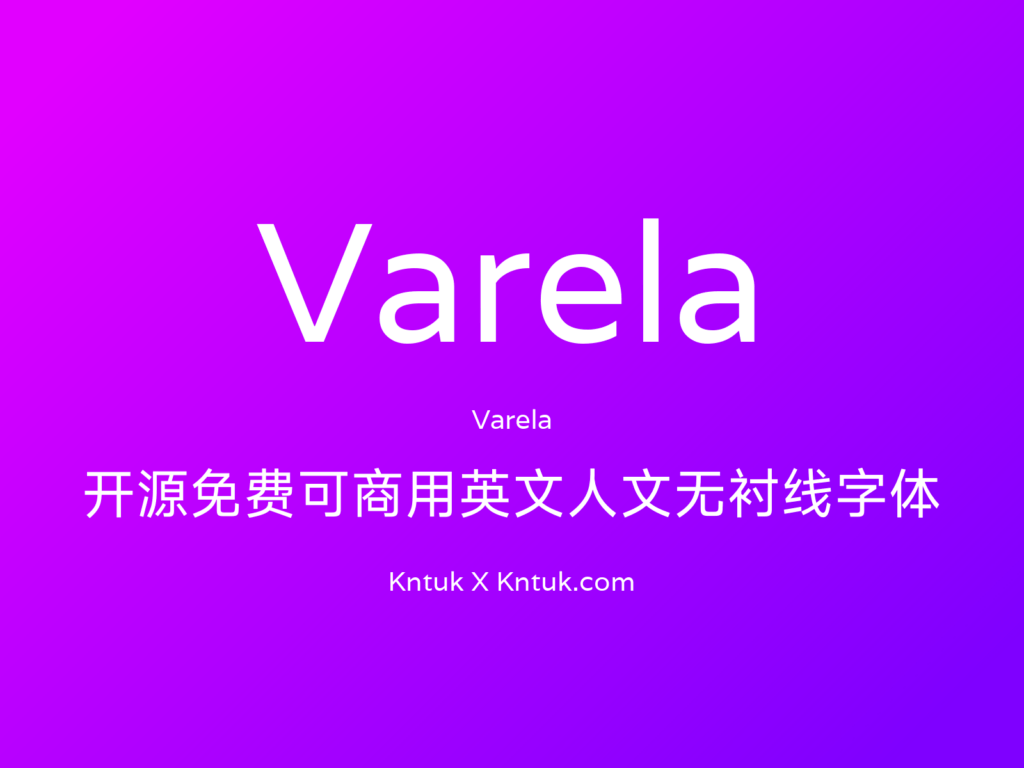 Varela 开源免费可商用英文人文无衬线字体
