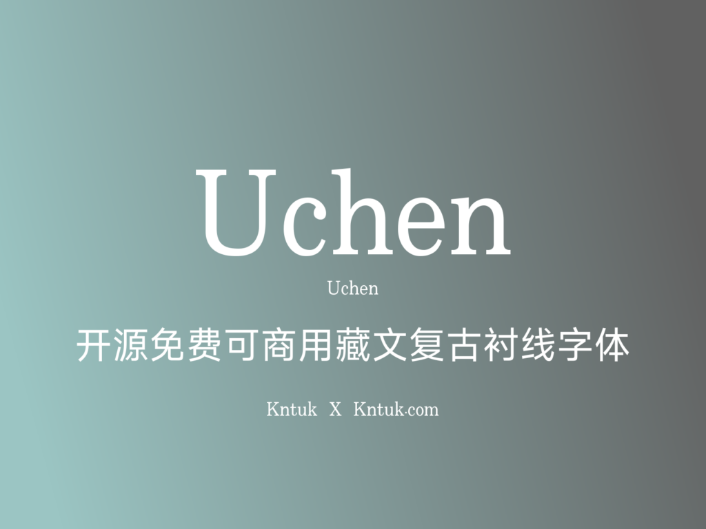 Uchen