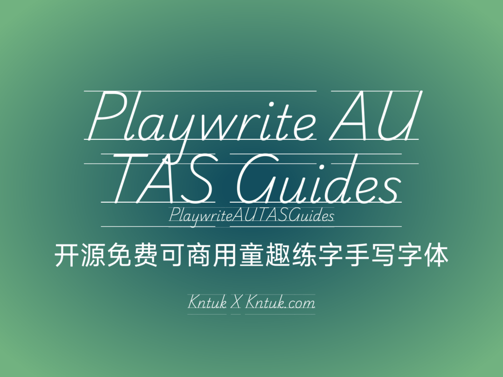 Playwrite AU TAS Guides 开源免费可商用童趣练字手写字体