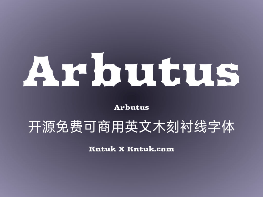 Arbutus
