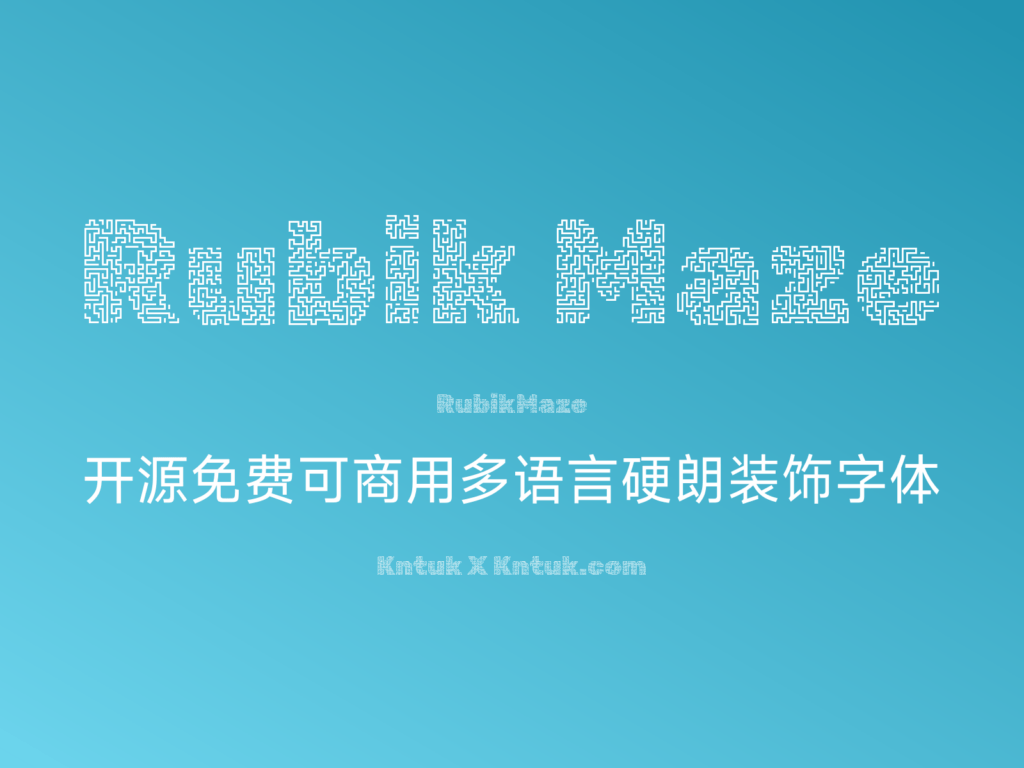 Rubik Maze