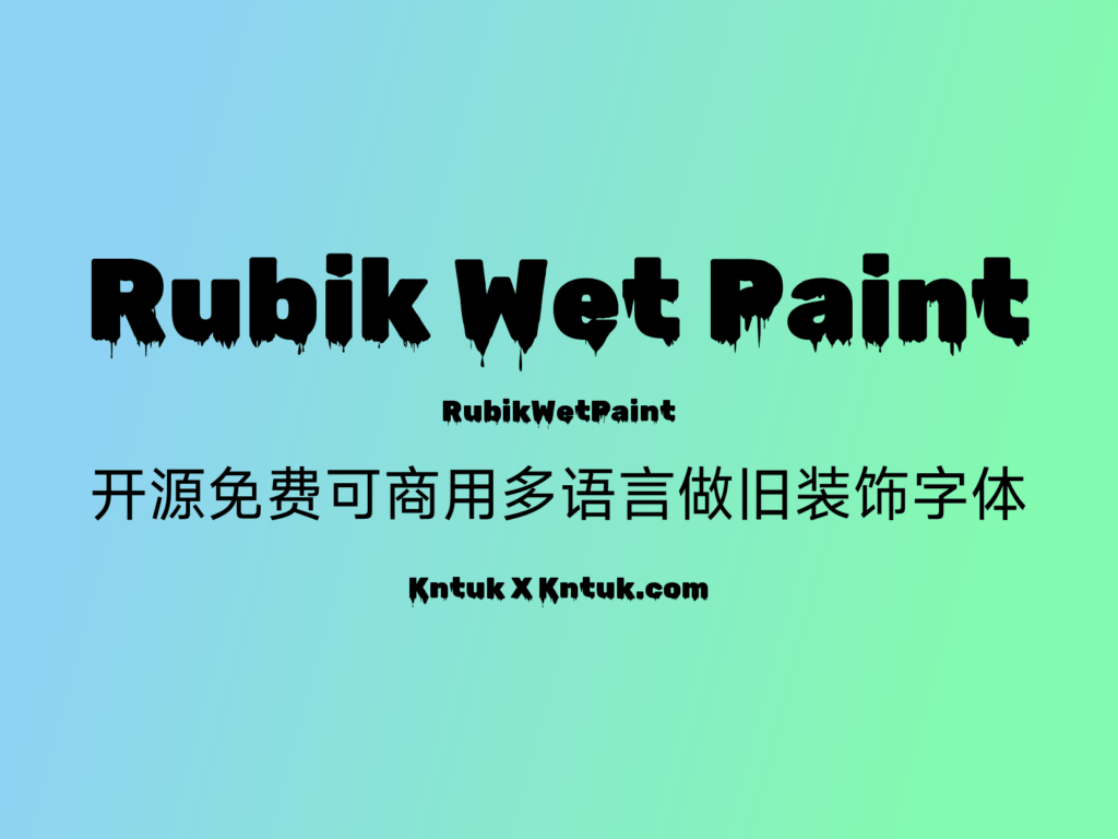 Rubik Wet Paint