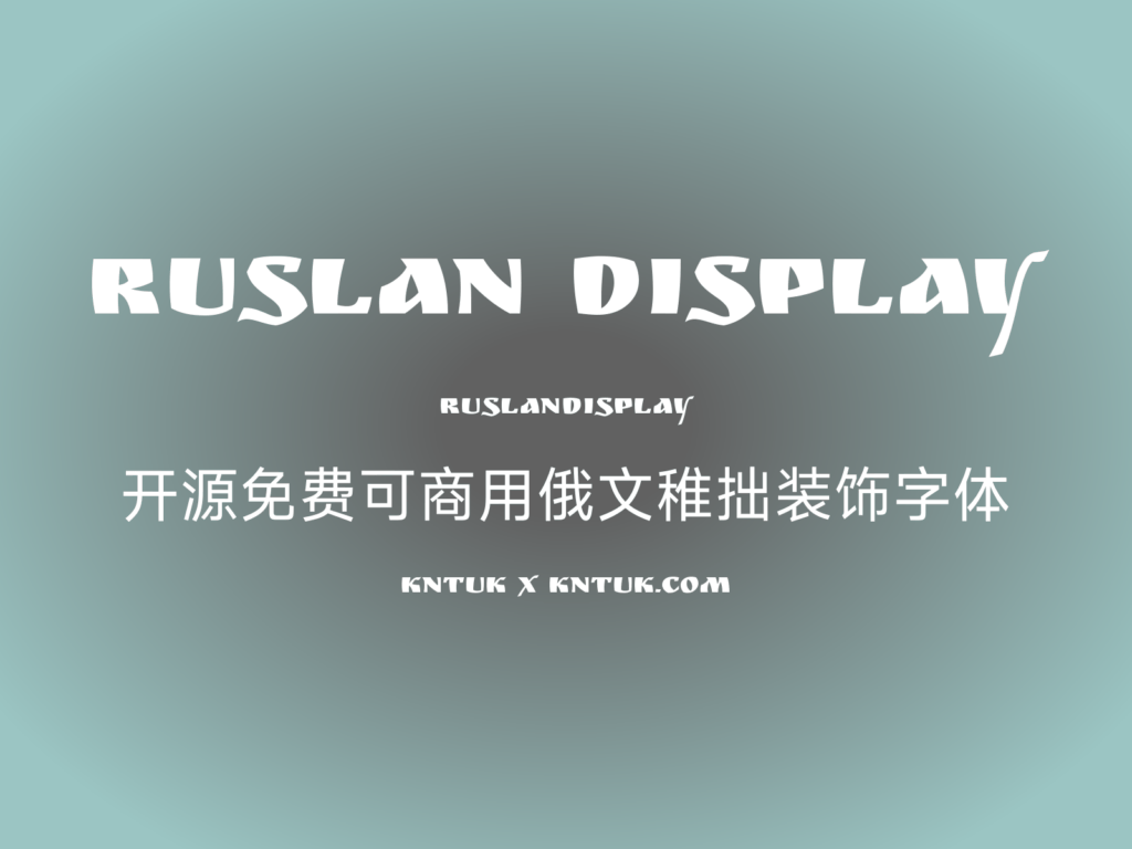 Ruslan Display