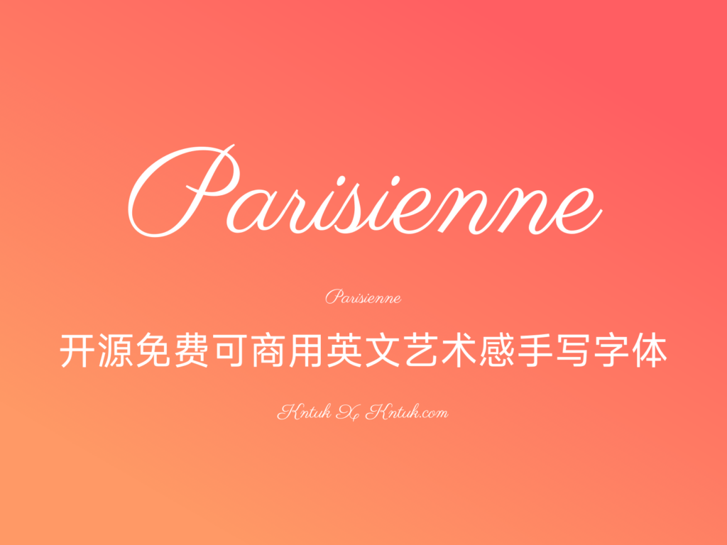 Parisienne 开源免费可商用英文艺术感手写字体