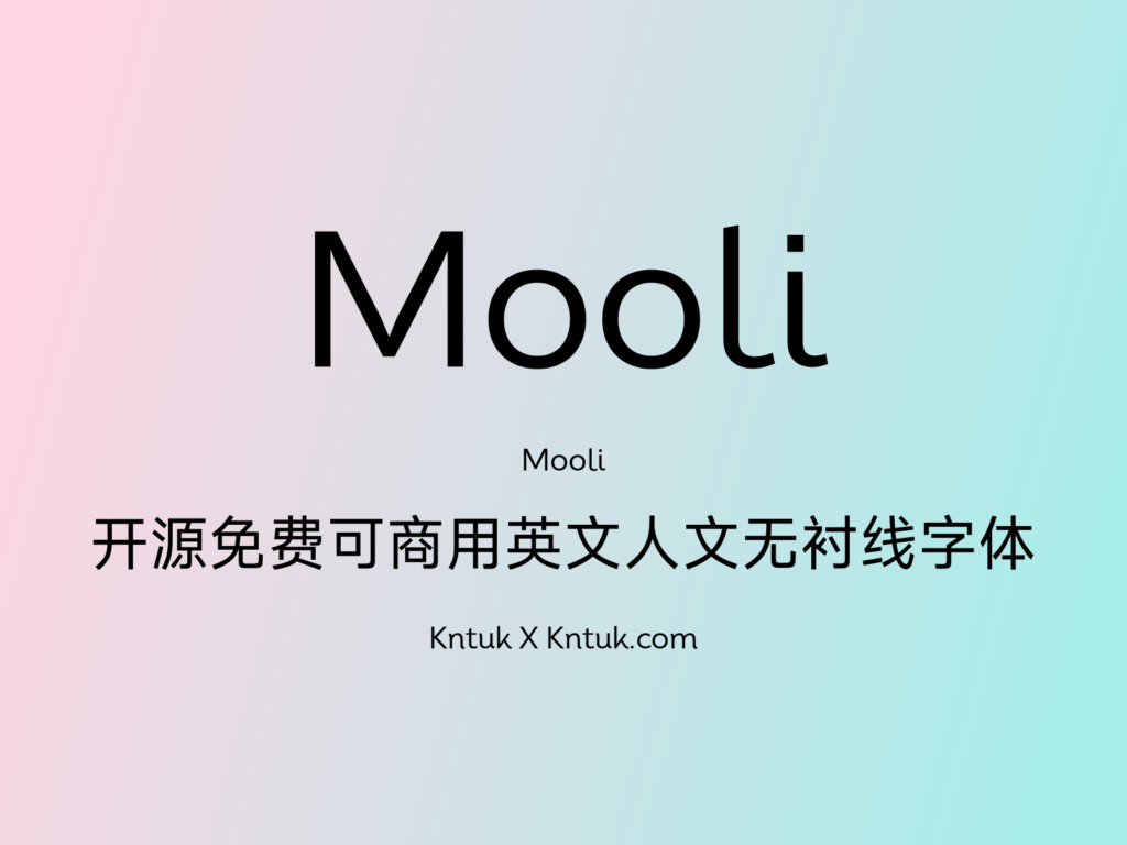 Mooli 开源免费可商用英文人文无衬线字体