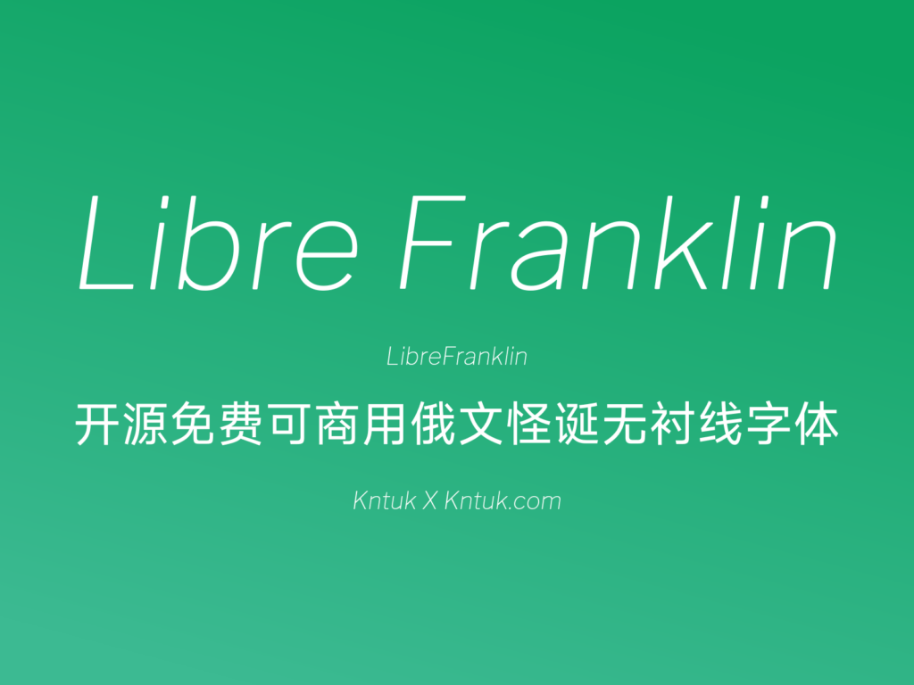 Libre Franklin