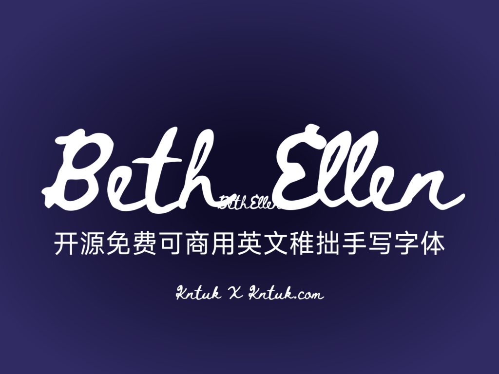 Beth Ellen