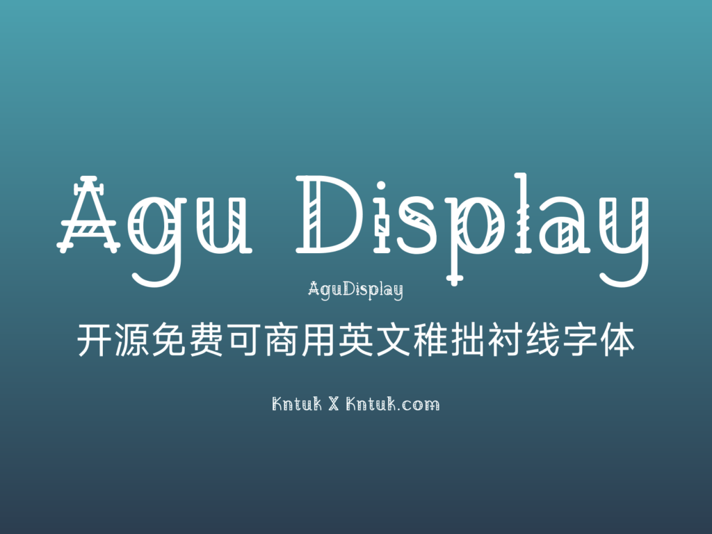 Agu Display 开源免费可商用英文稚拙衬线字体