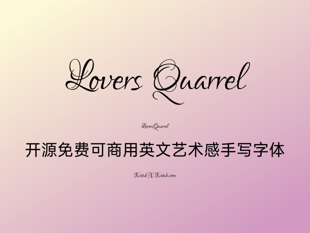 Lovers Quarrel