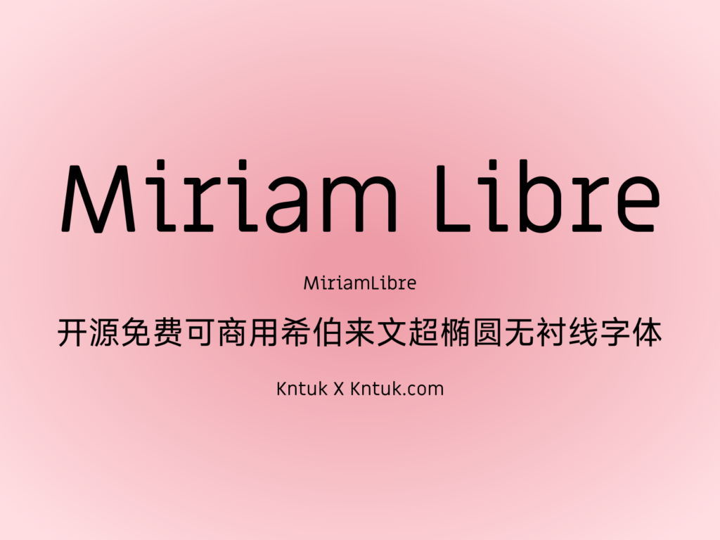 Miriam Libre